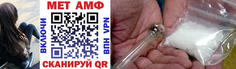 OMG ССЫЛКА  цены наркотик  Мыски  Amphetamine VHQ 