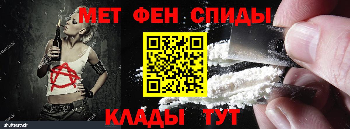 АМФЕТАМИН 98%  Amphetamine  Мыски  Вход с VPN 
