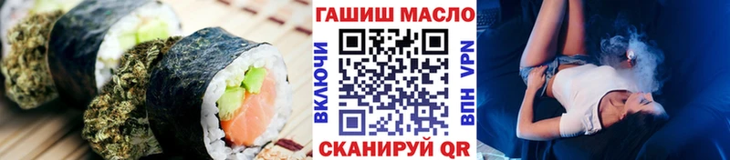 Еда ТГК конопля  Мыски 