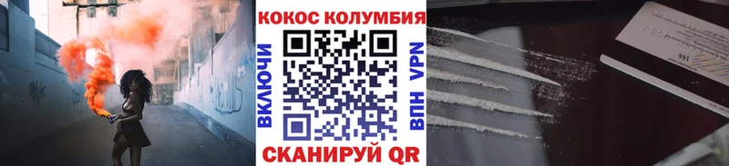 купить наркотик  Мыски  КОКАИН Перу 