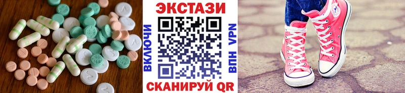 Экстази 250 мг  закладка  Мыски 