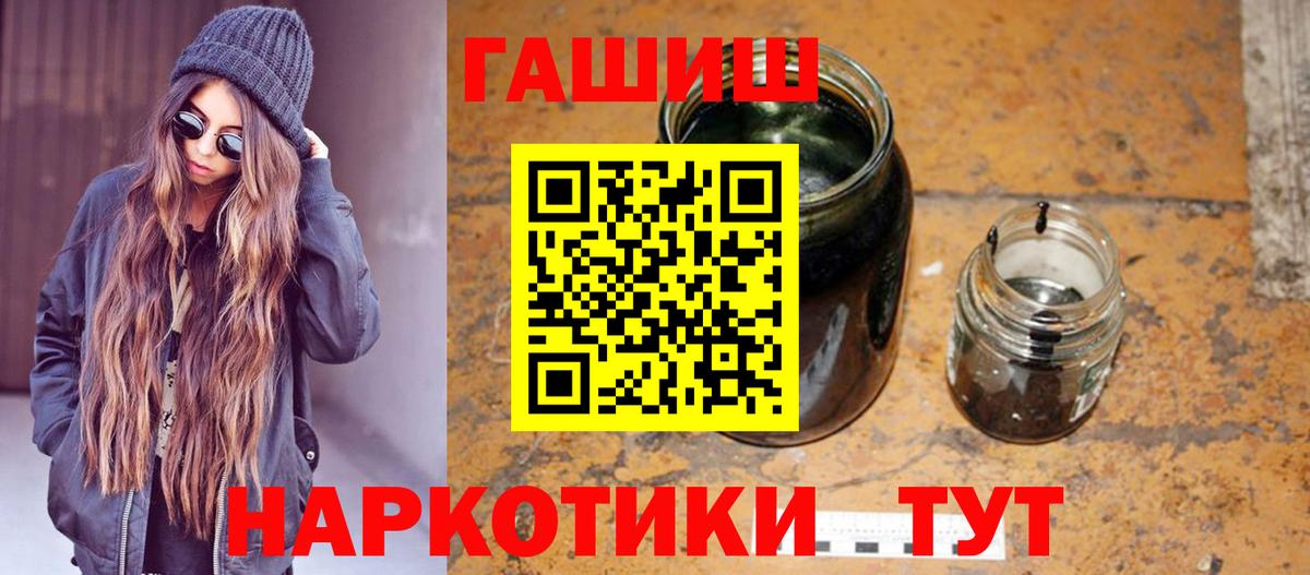 Канабис Мыски