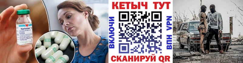 купить наркотик  Мыски  КЕТАМИН VHQ 