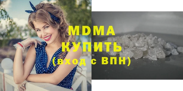 прущие крисы Абинск