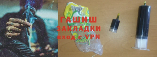 прущие крисы Абинск