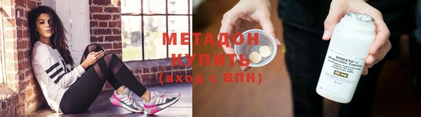 прущие крисы Абинск