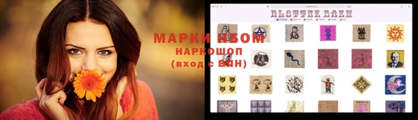 прущие крисы Абинск