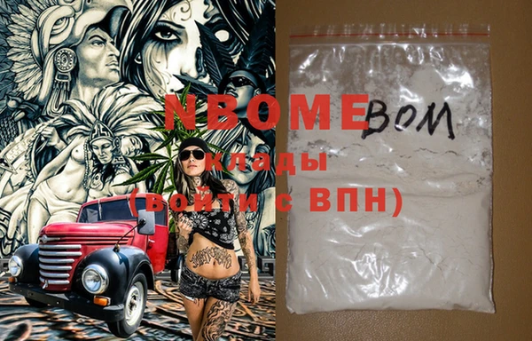 мефедрон Абаза