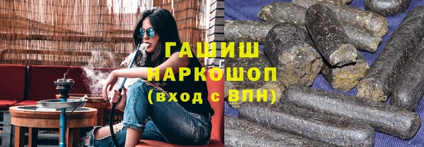 мефедрон Абаза