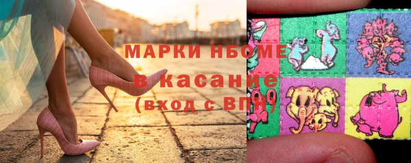 прущие крисы Абинск