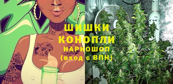 мефедрон Абаза