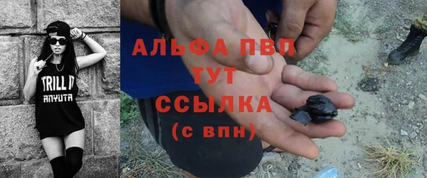 мефедрон Абаза