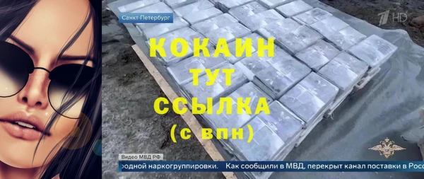 мефедрон Абаза