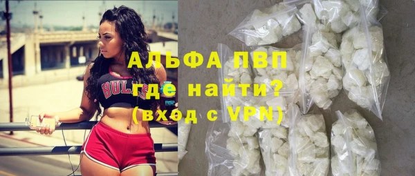 мефедрон Абаза