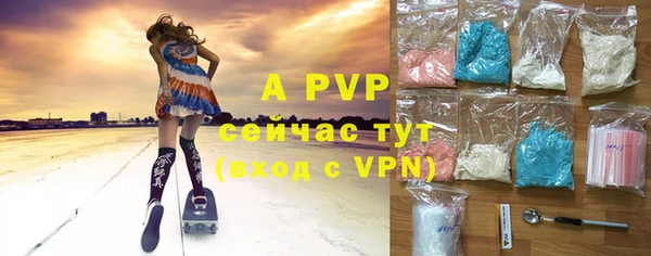 прущие крисы Абинск