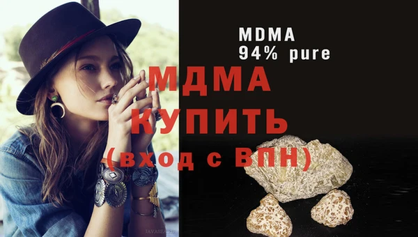 мефедрон Абаза
