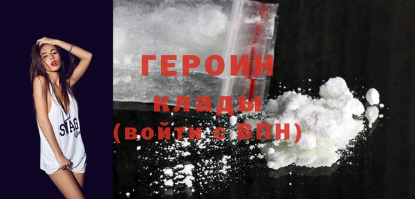 мефедрон Абаза
