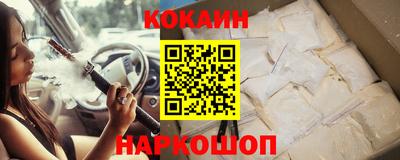 кокаин перу Комсомольск-на-Амуре