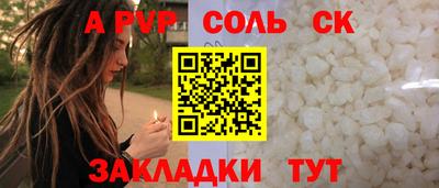 спиды Конаково