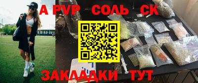 кокаин перу Комсомольск-на-Амуре