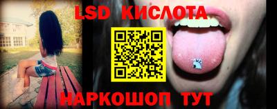 кокаин перу Комсомольск-на-Амуре