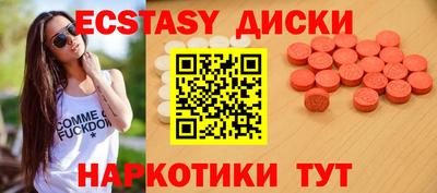 МДМА Коммунар