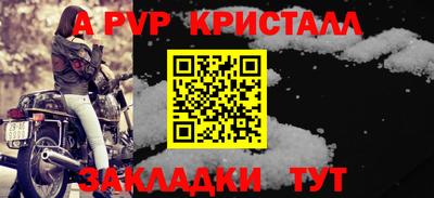 спиды Конаково