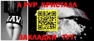 спиды Конаково