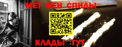 спиды Конаково