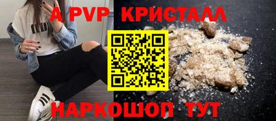 кокаин перу Комсомольск-на-Амуре