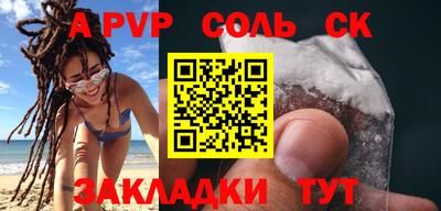 кокаин перу Комсомольск-на-Амуре