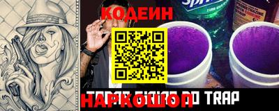 кокаин перу Комсомольск-на-Амуре