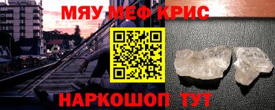 кокаин перу Комсомольск-на-Амуре