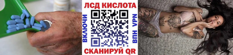 ЛСД экстази кислота  цена наркотик  Мыски 