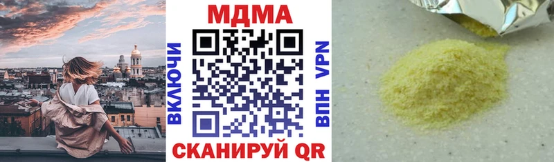 MDMA молли  Мыски 