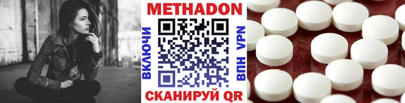 наркотики  Мыски  Метадон мёд 
