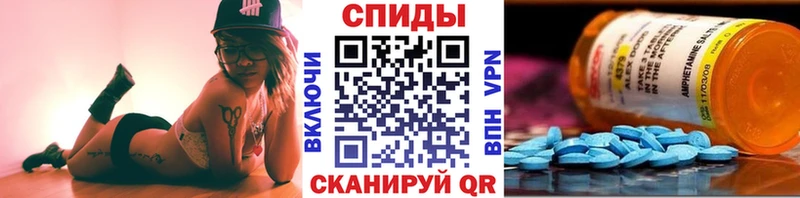 Метамфетамин Methamphetamine  Мыски 