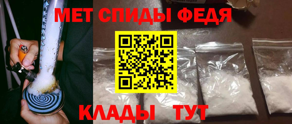 Мыски  Первитин винт  Вход с VPN  Первитин винт 