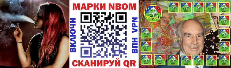 дарнет шоп  Мыски  Марки 25I-NBOMe 1,8мг 