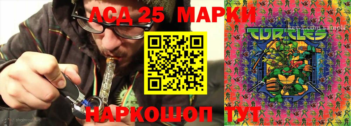 Мыски  как найти наркотики  Вход с VPN  Наркотические марки 1,5мг 
