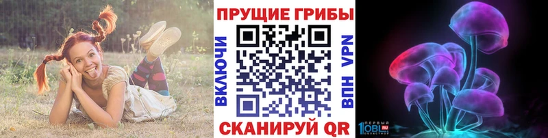 Псилоцибиновые грибы ЛСД  гидра ССЫЛКА  Мыски  где найти  